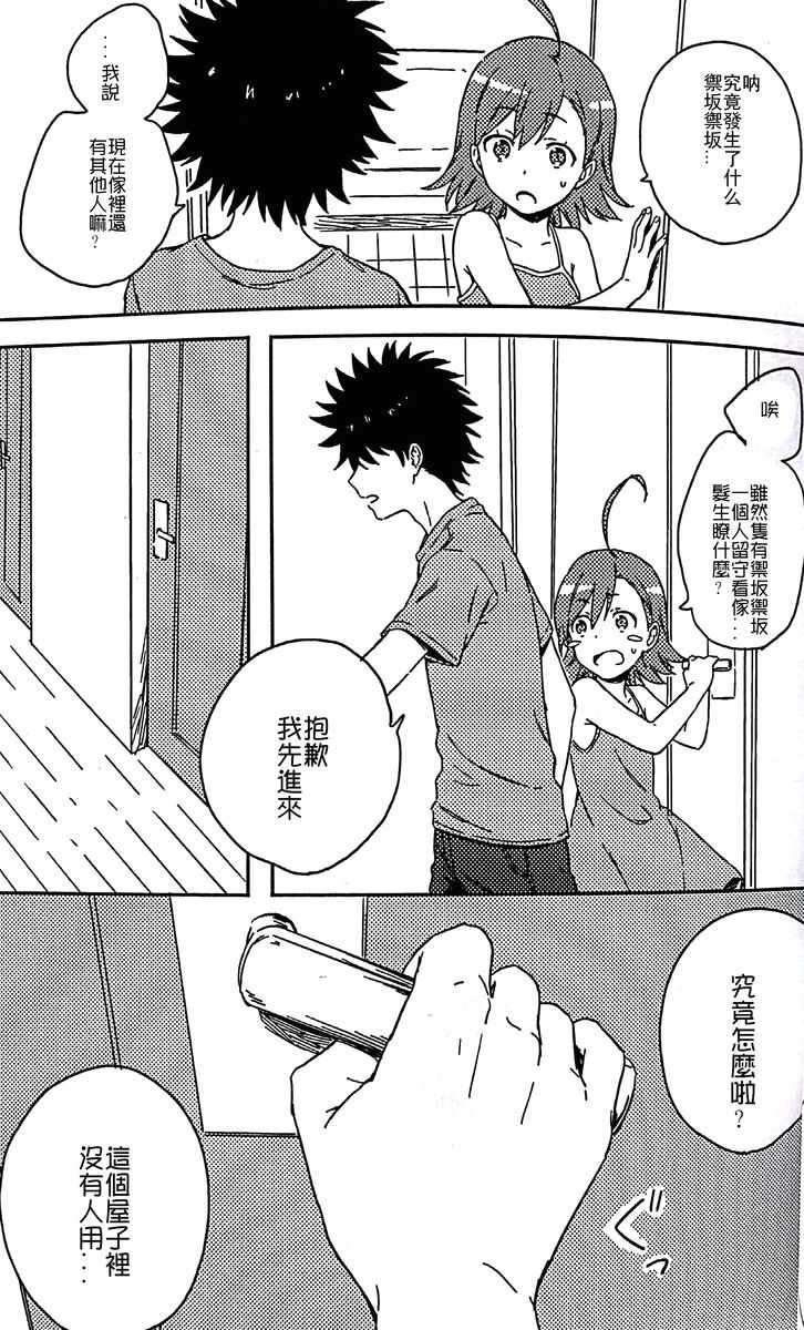 i am so happy 01