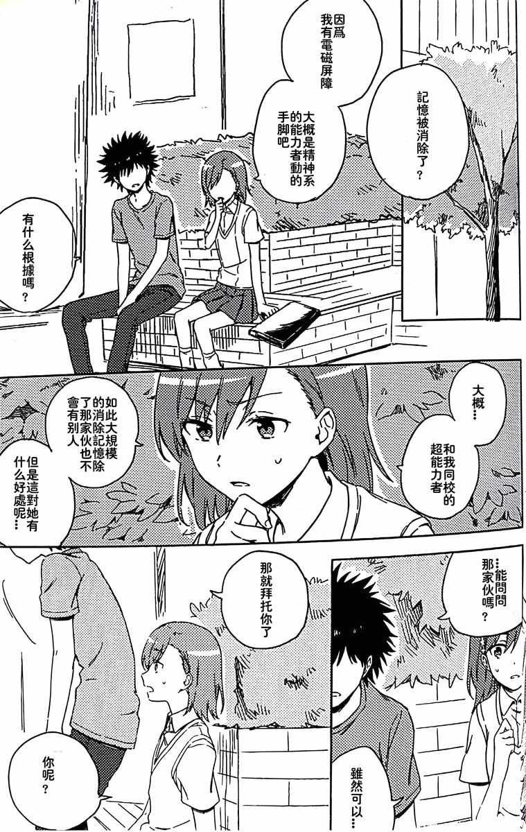 i am so happy 01