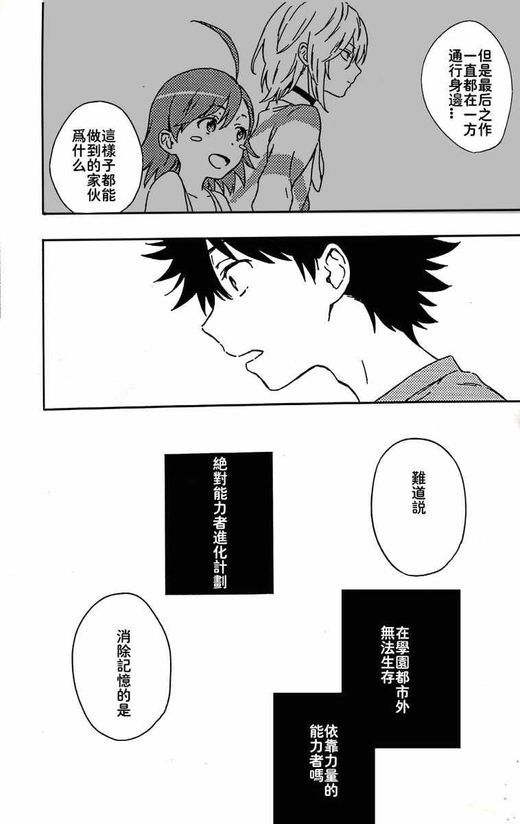 i am so happy 01