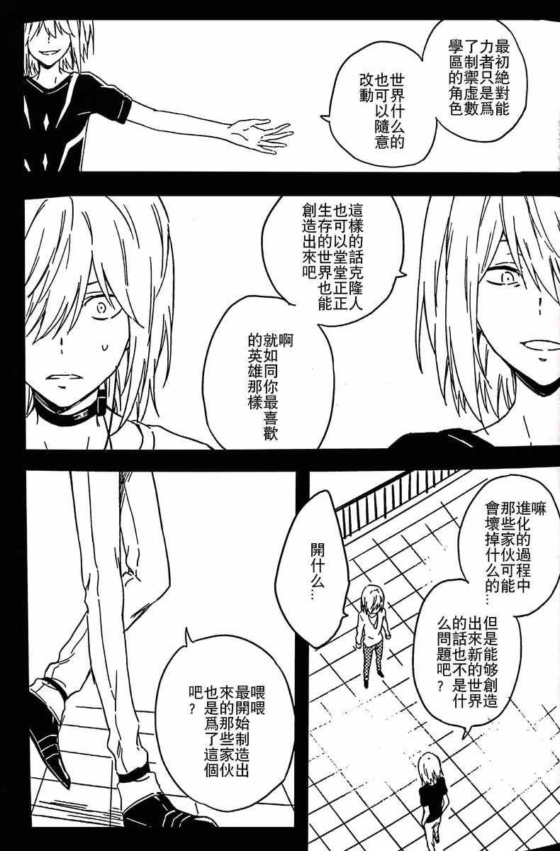 i am so happy 01