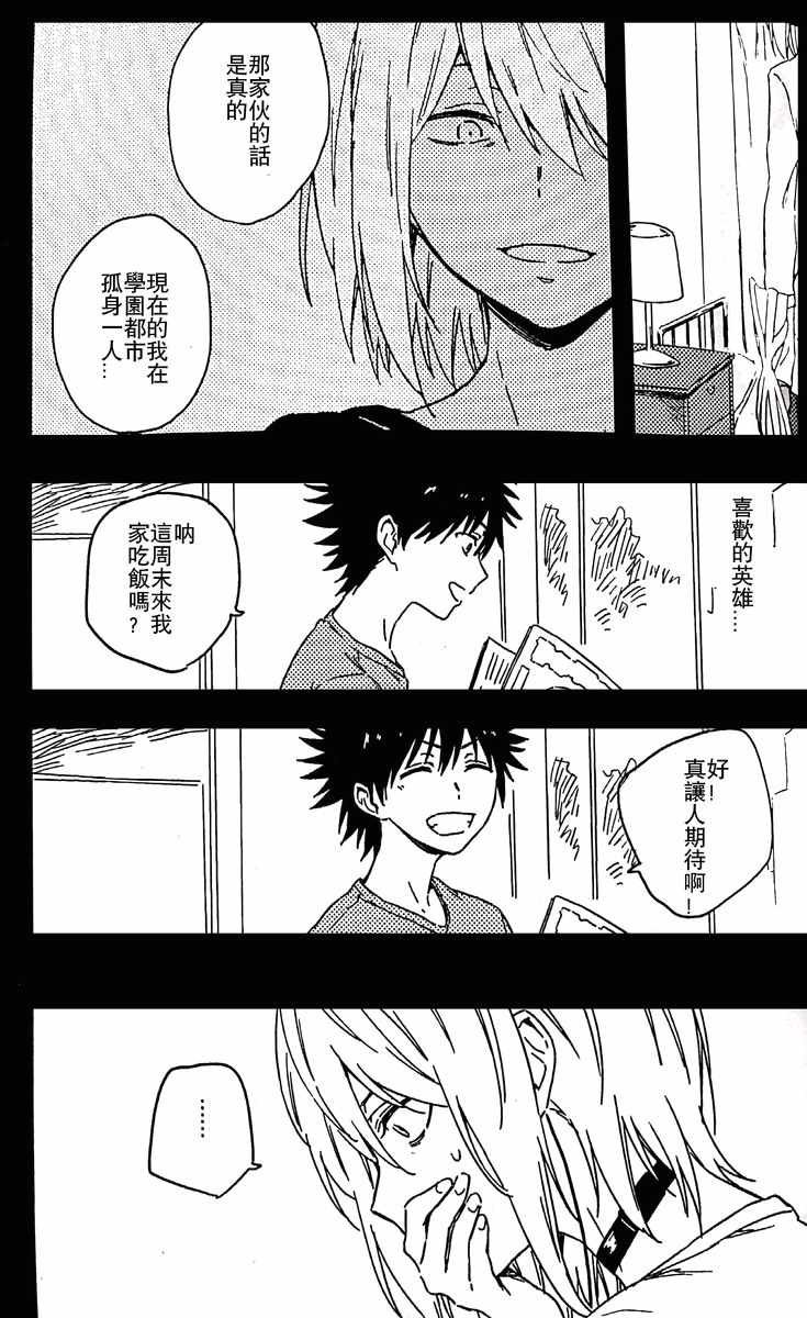 i am so happy 01