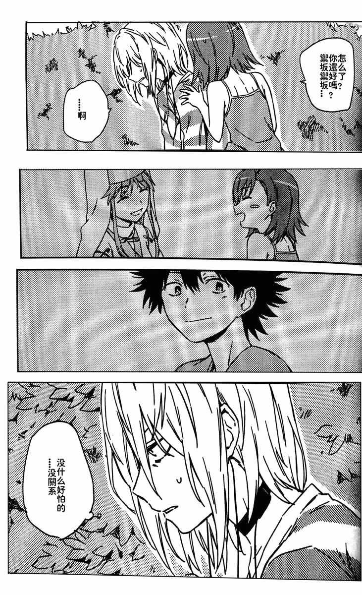 i am so happy 01