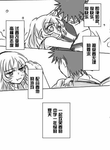 i am so happy 02