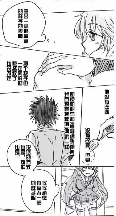 i am so happy 02