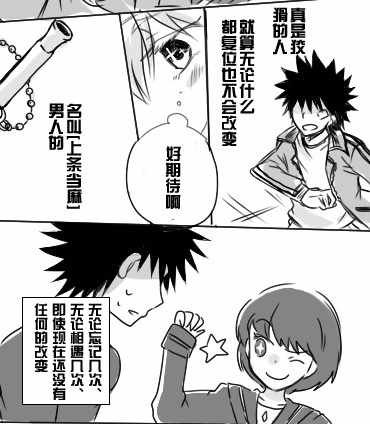i am so happy 02