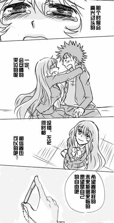 i am so happy 02