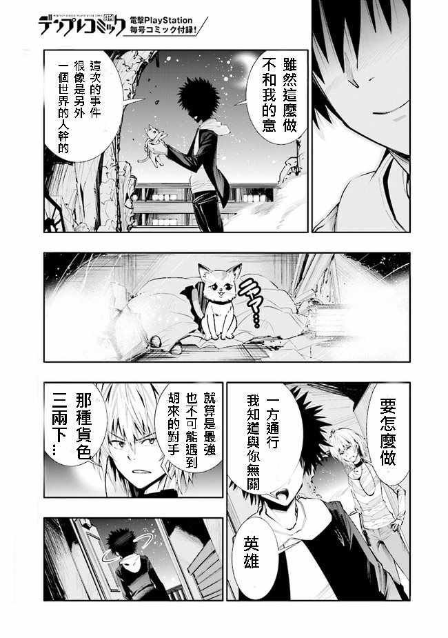 i am so happy 02