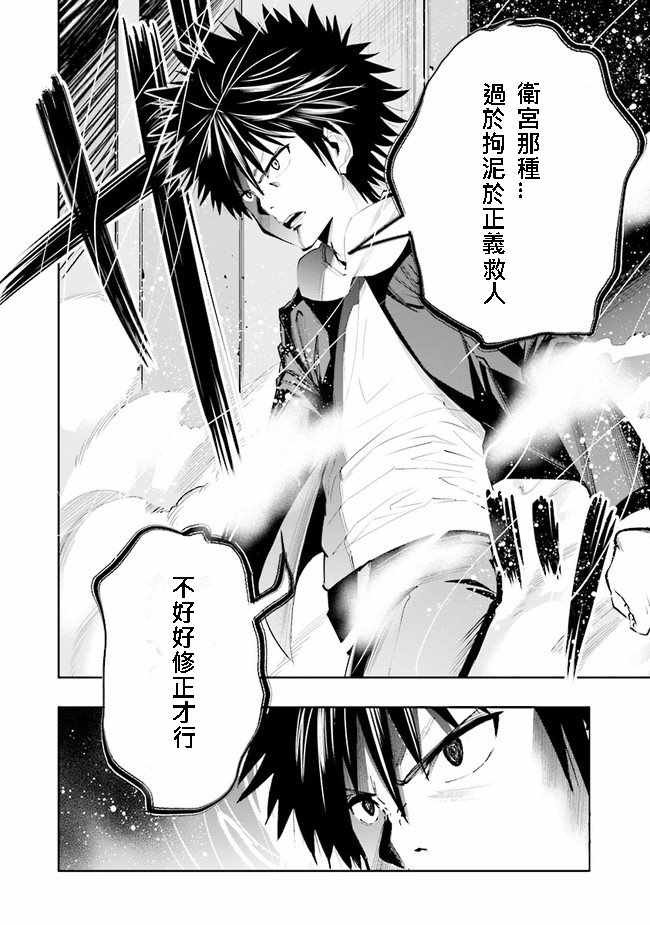 i am so happy 02