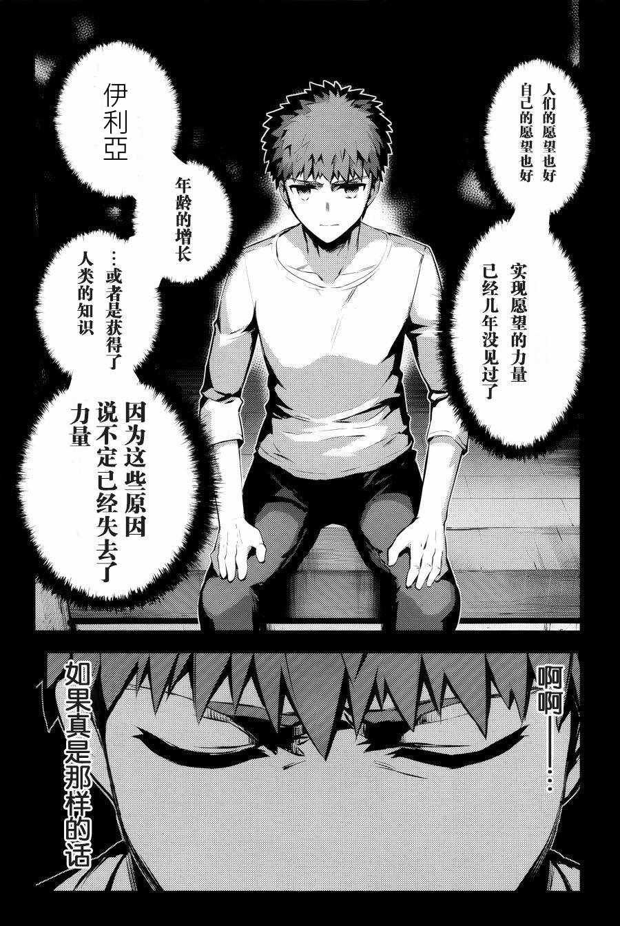 i am so happy 02