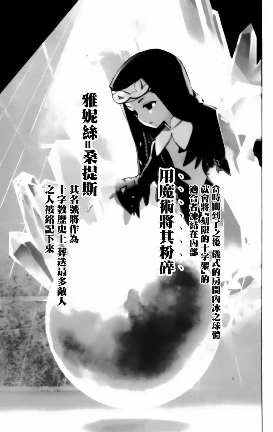 第92话