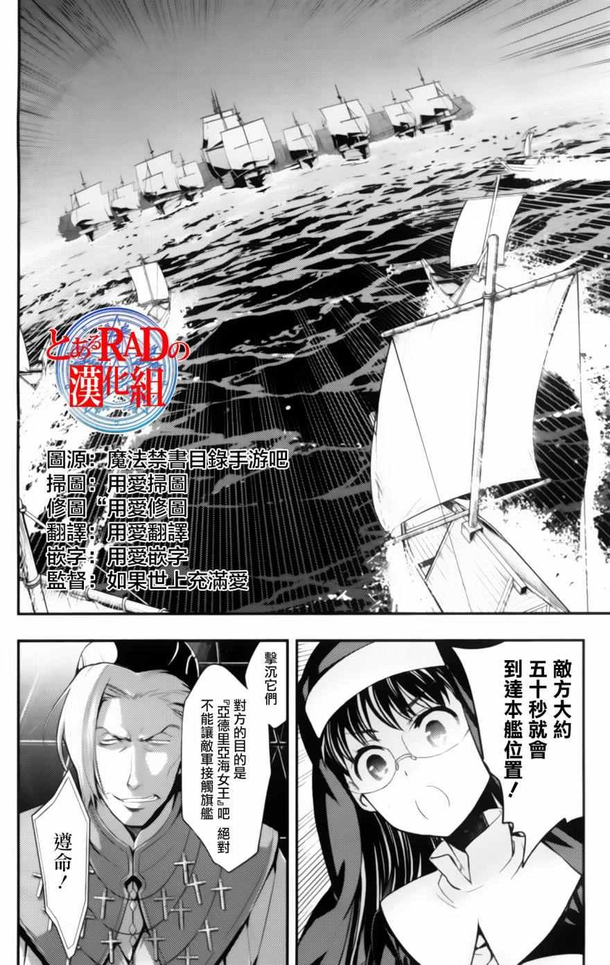 第92话