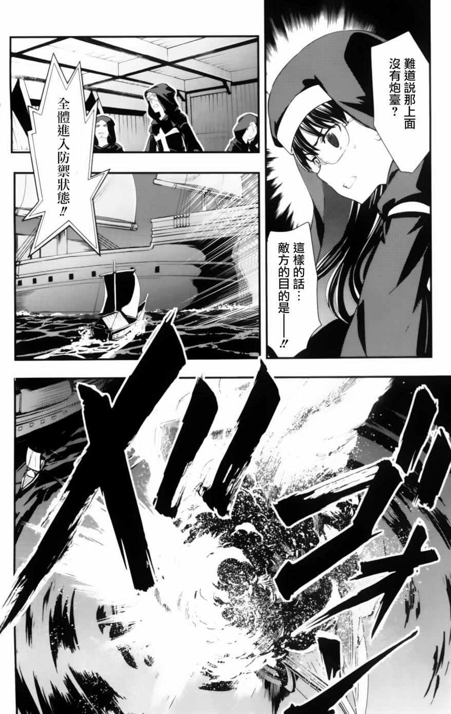 第92话