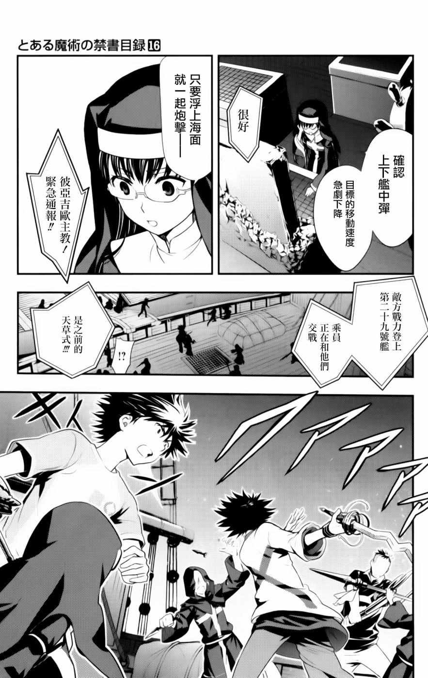 第92话