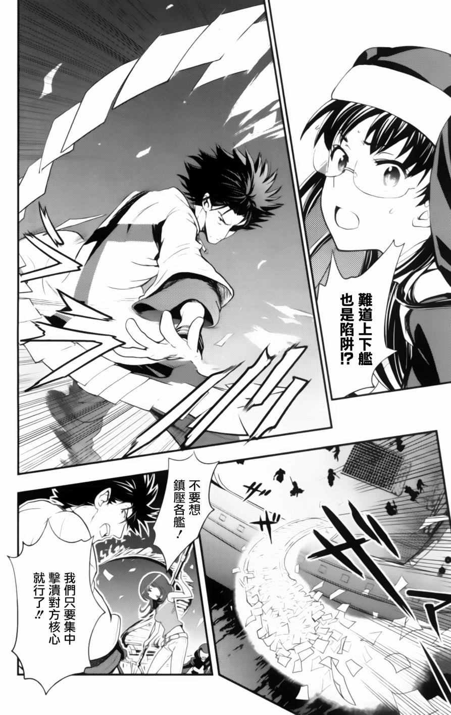 第92话