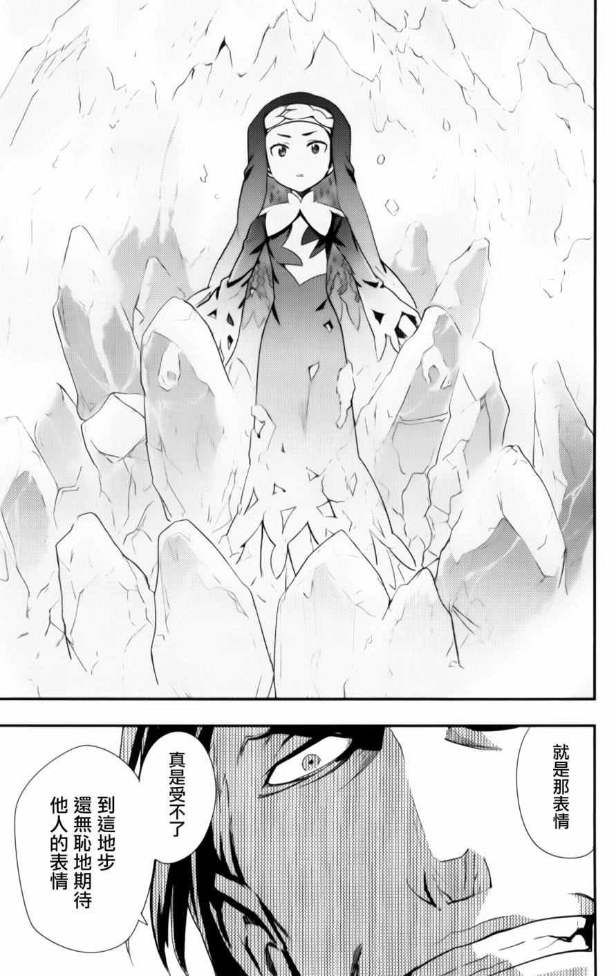 第92话