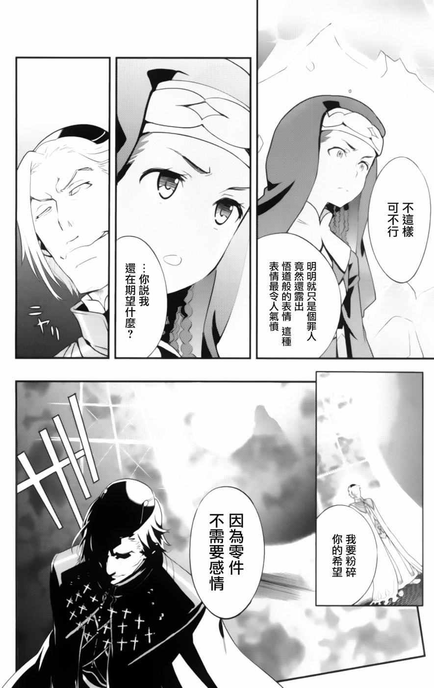 第92话