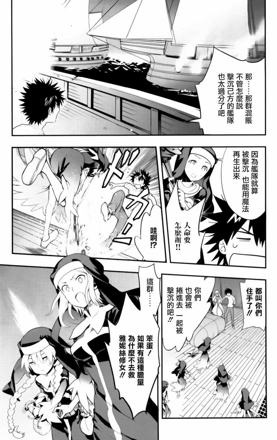 第92话