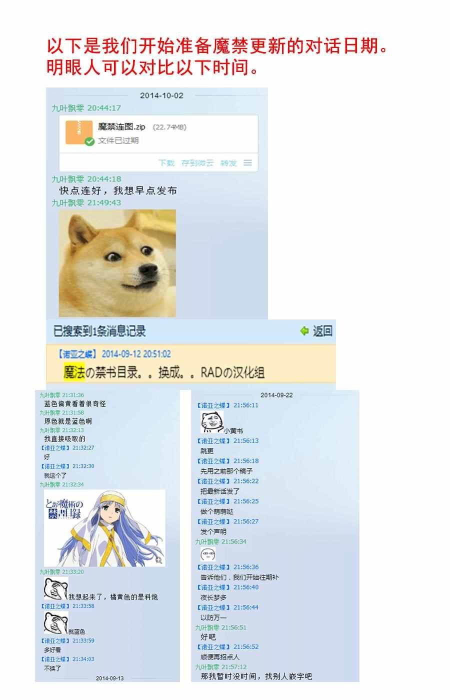 第92话