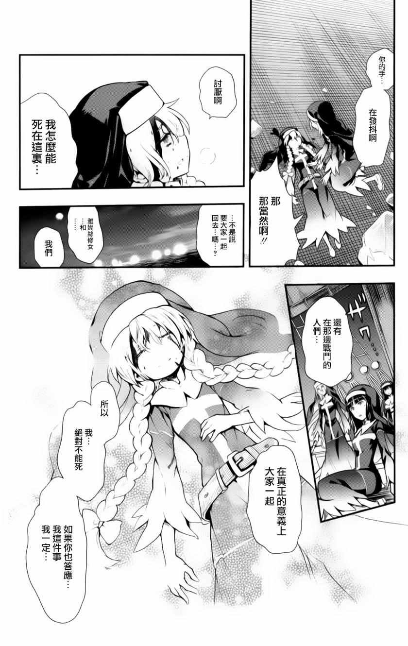 第93话