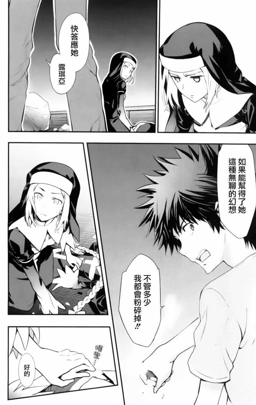 第93话