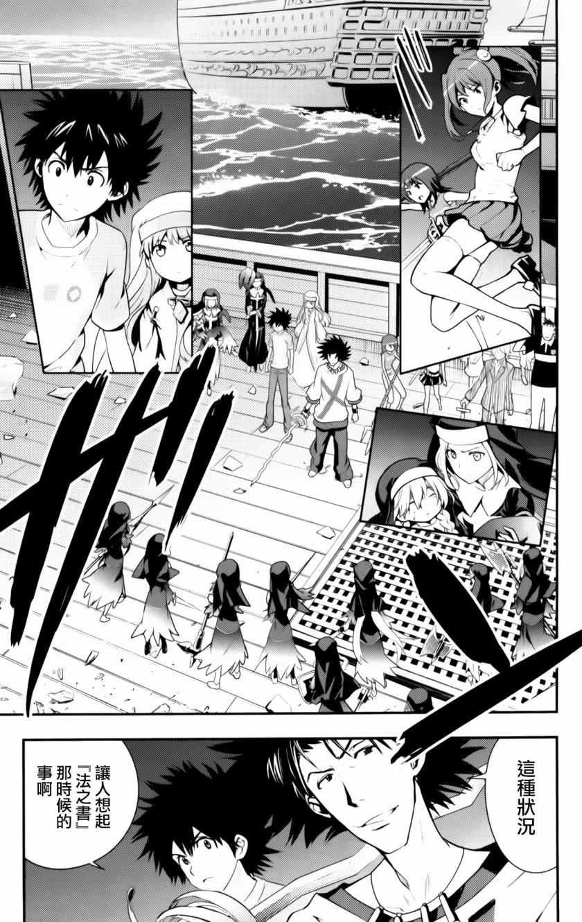 第93话