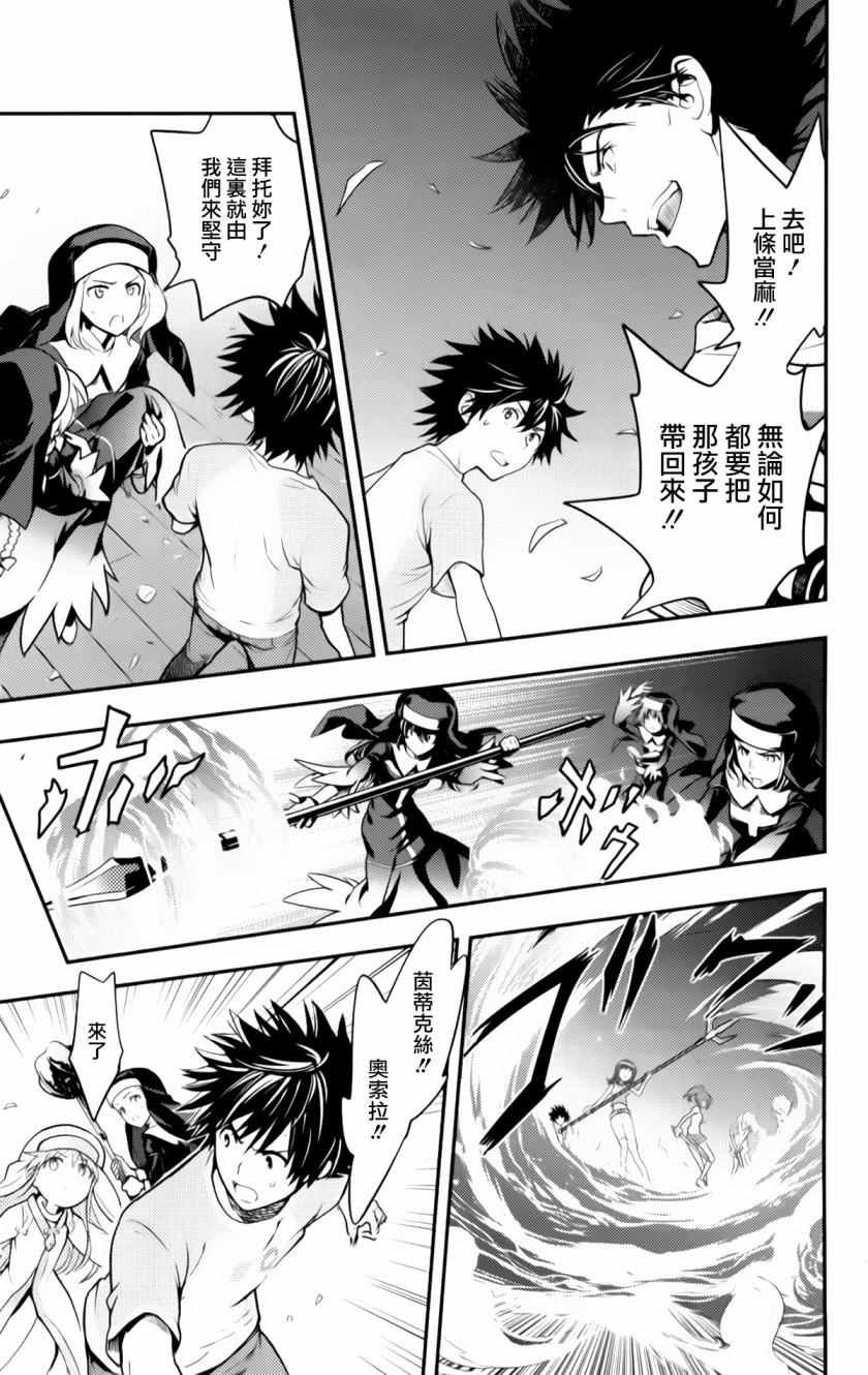 第93话
