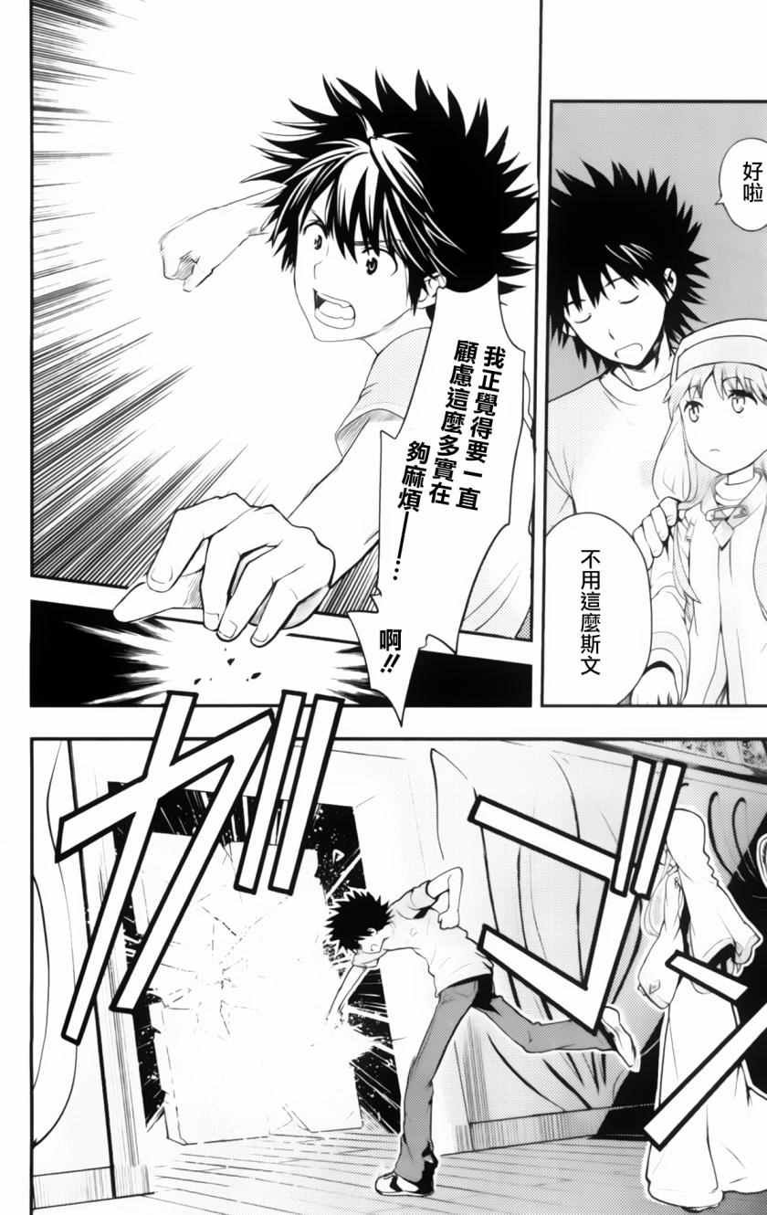 第93话