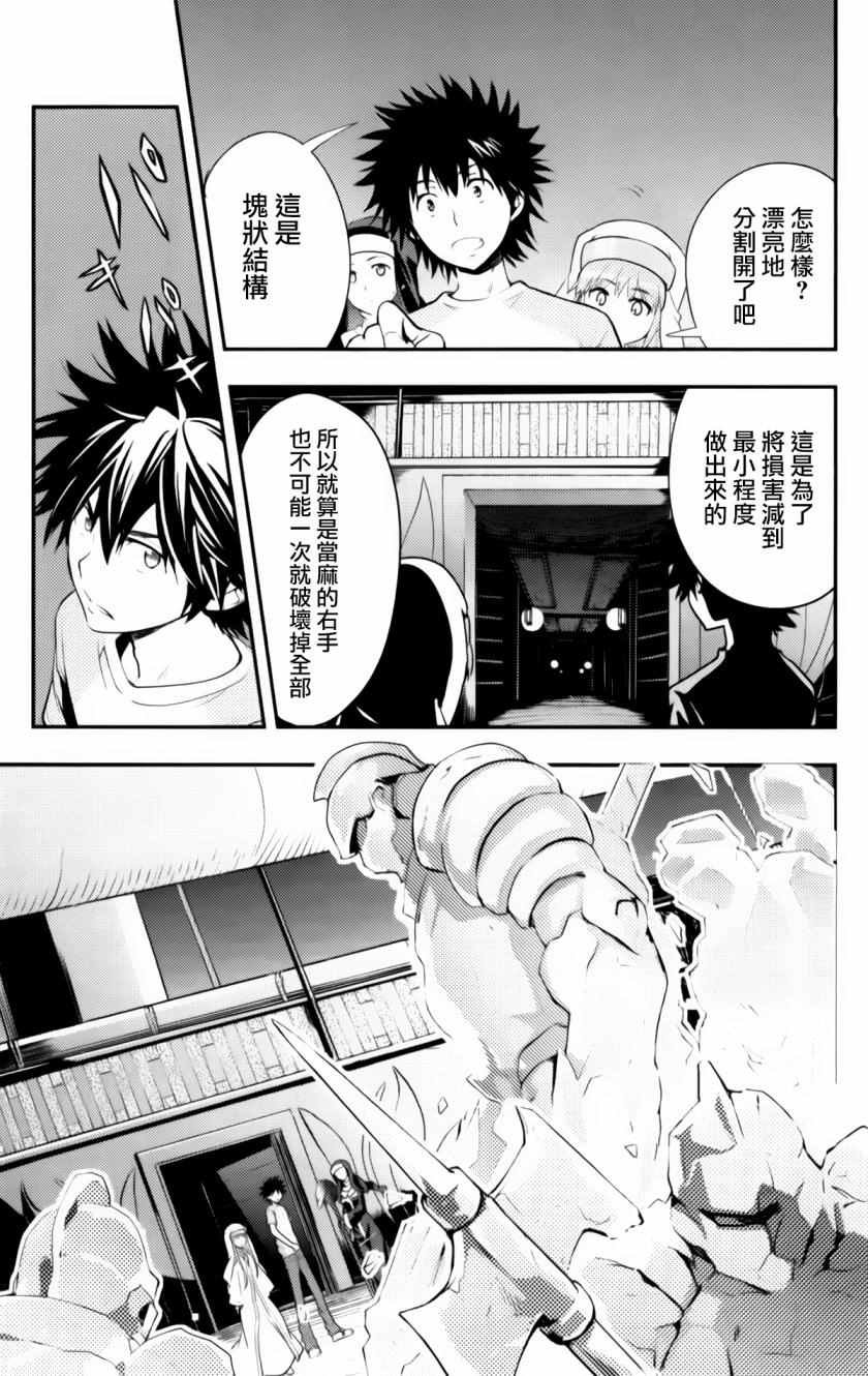 第93话