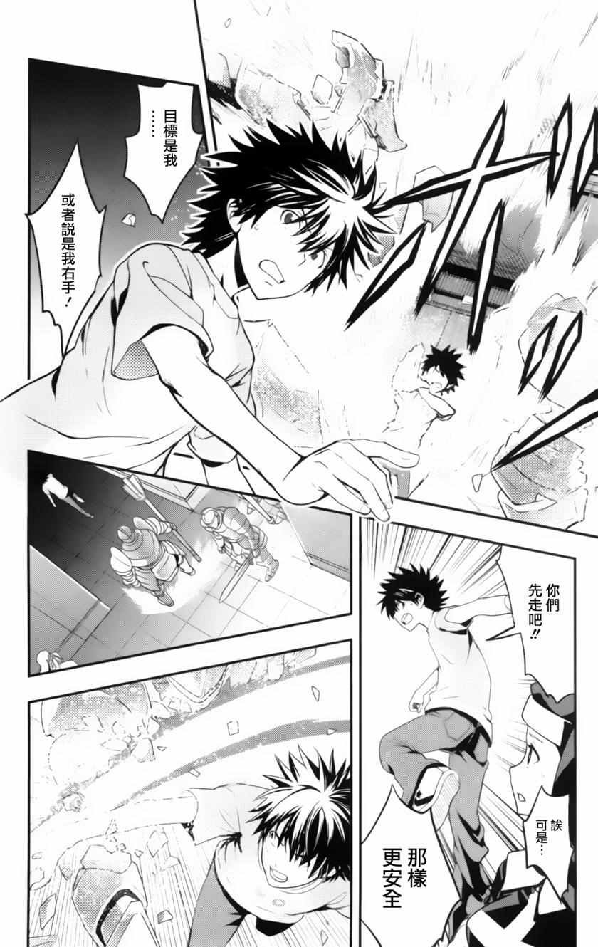 第93话