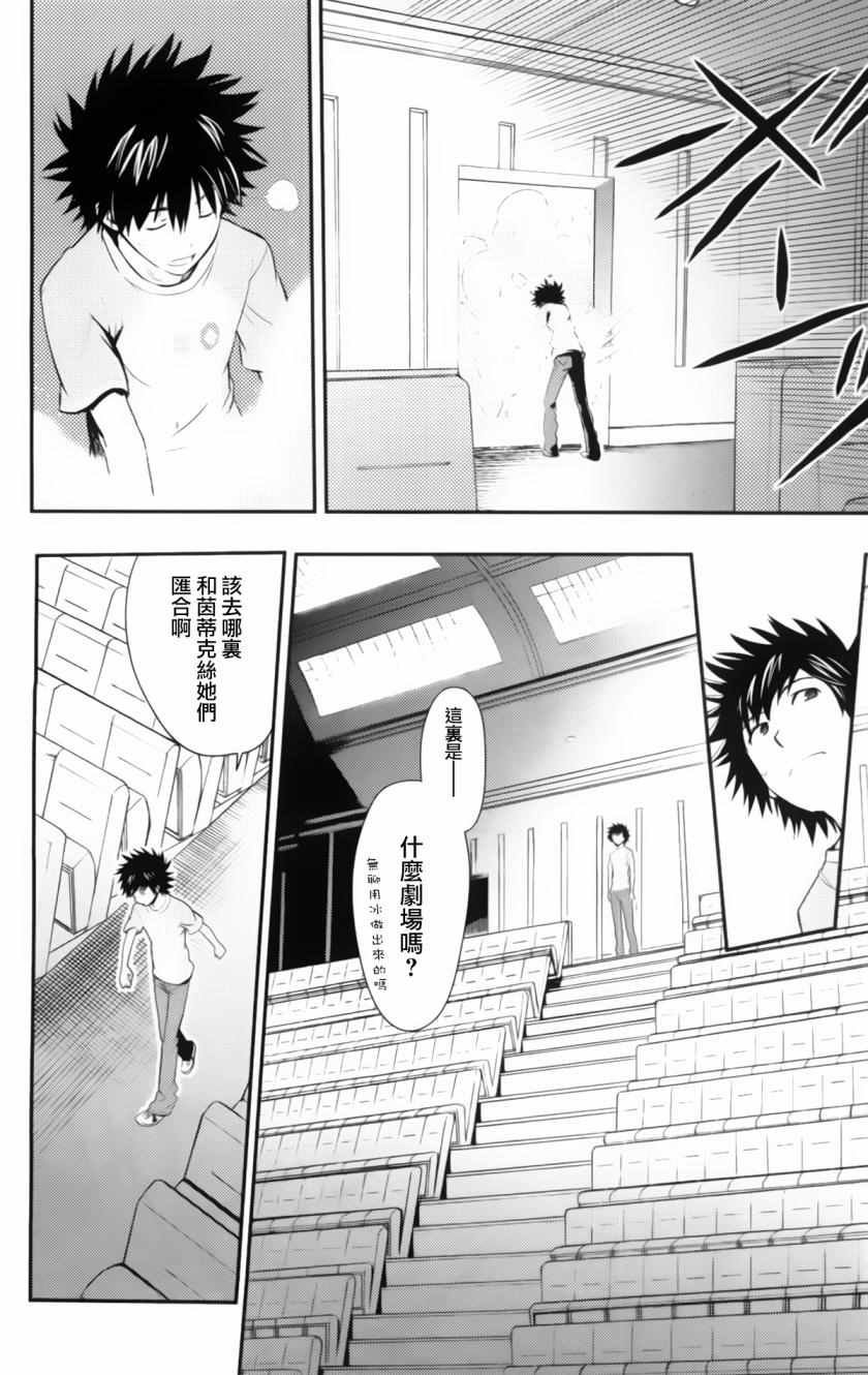第93话