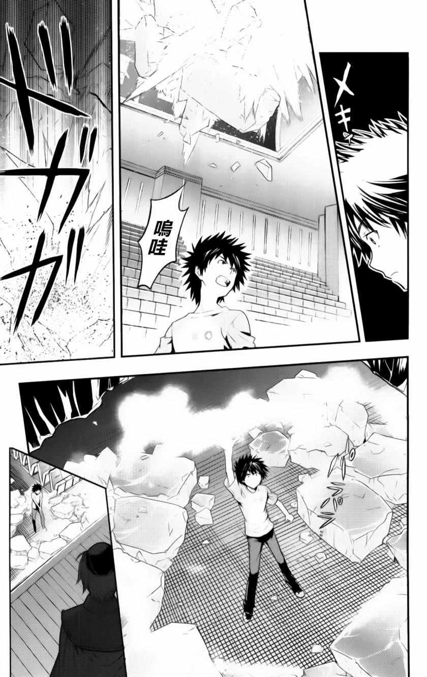 第93话