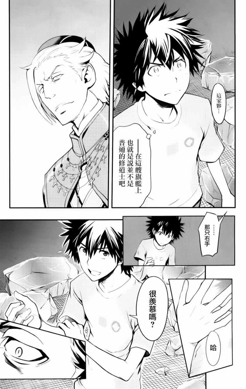 第93话