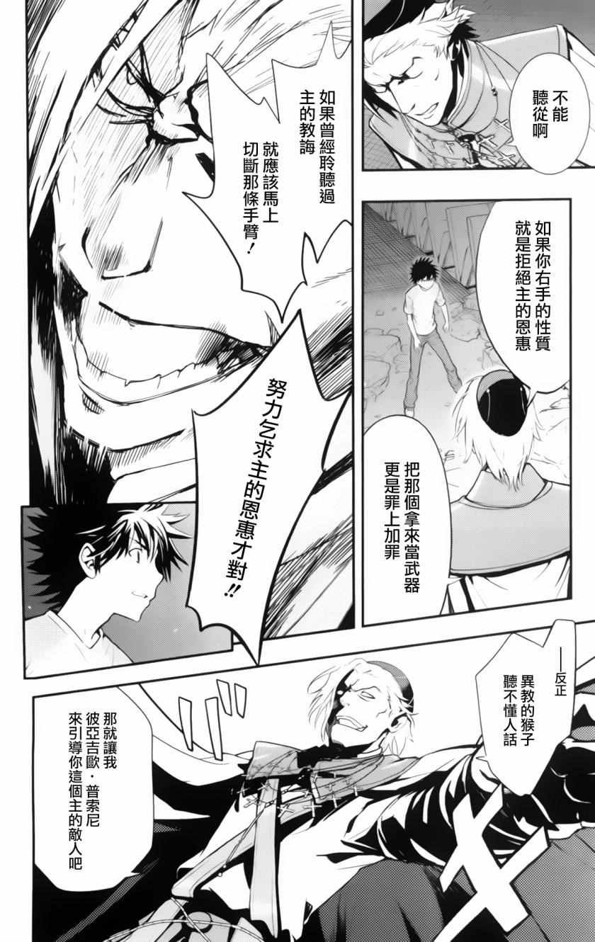 第93话