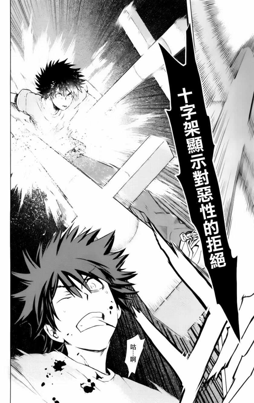 第93话