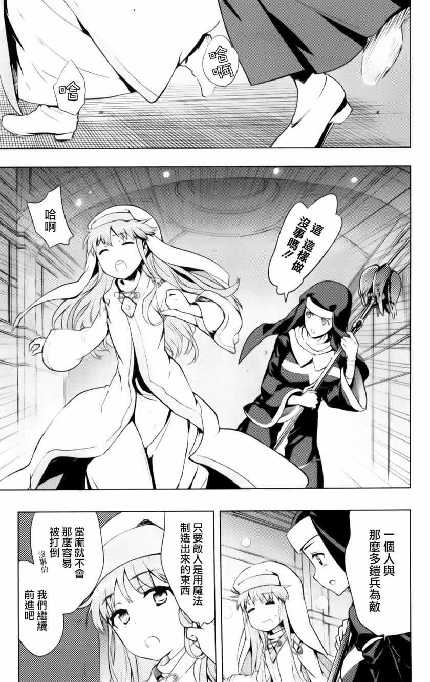 第93话