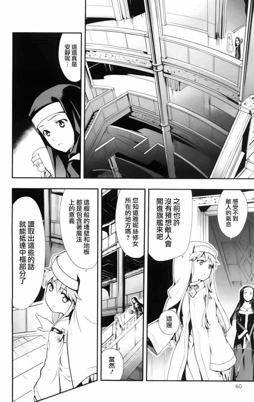 第93话