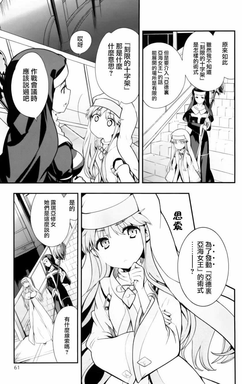 第93话