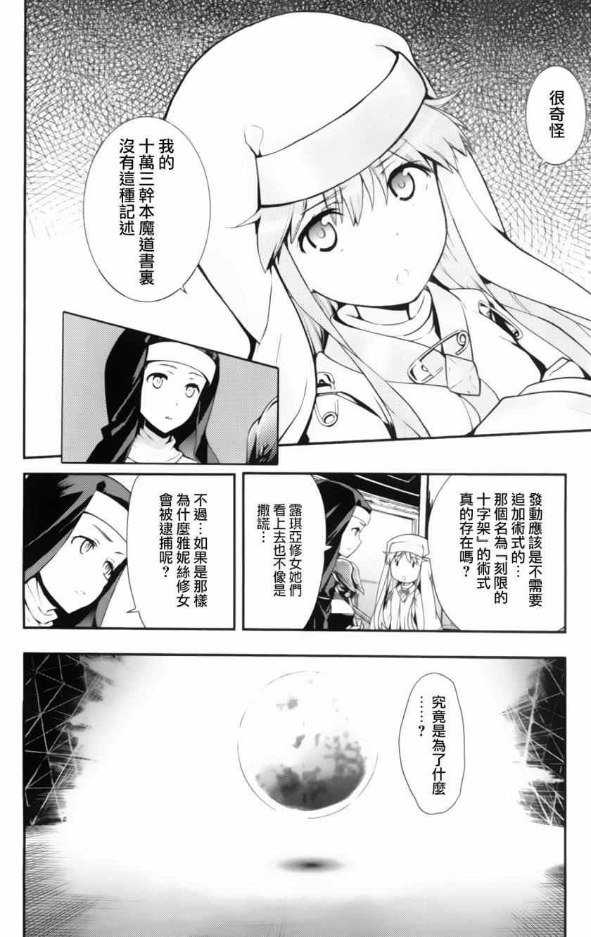 第93话