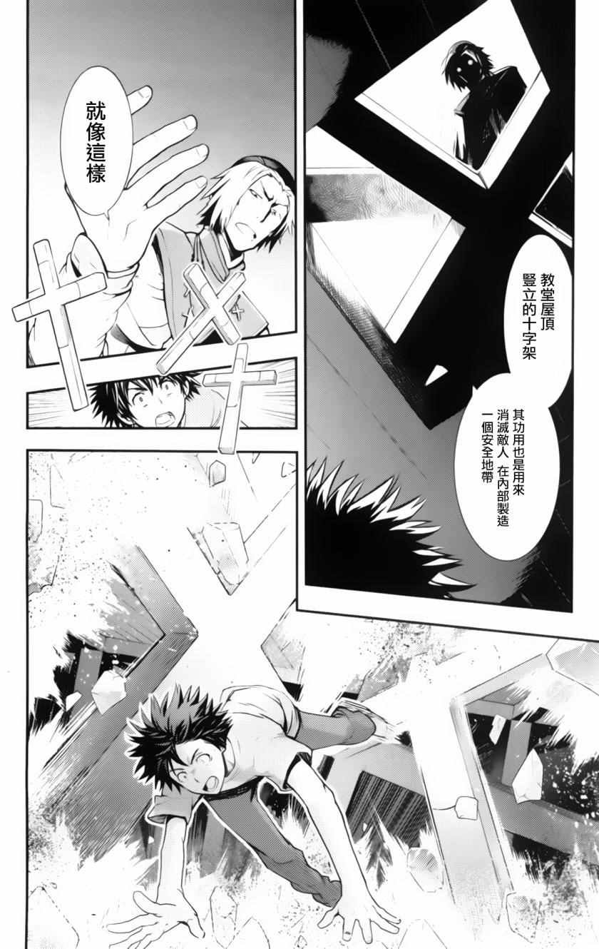 第94话