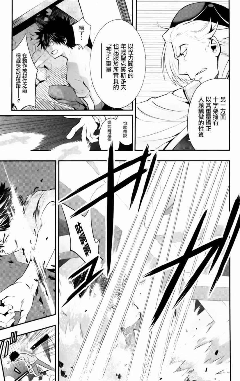 第94话
