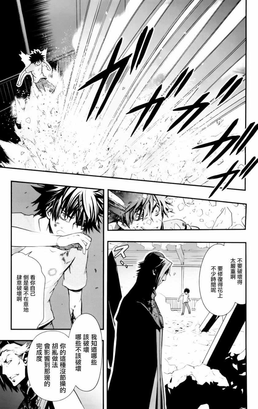 第94话
