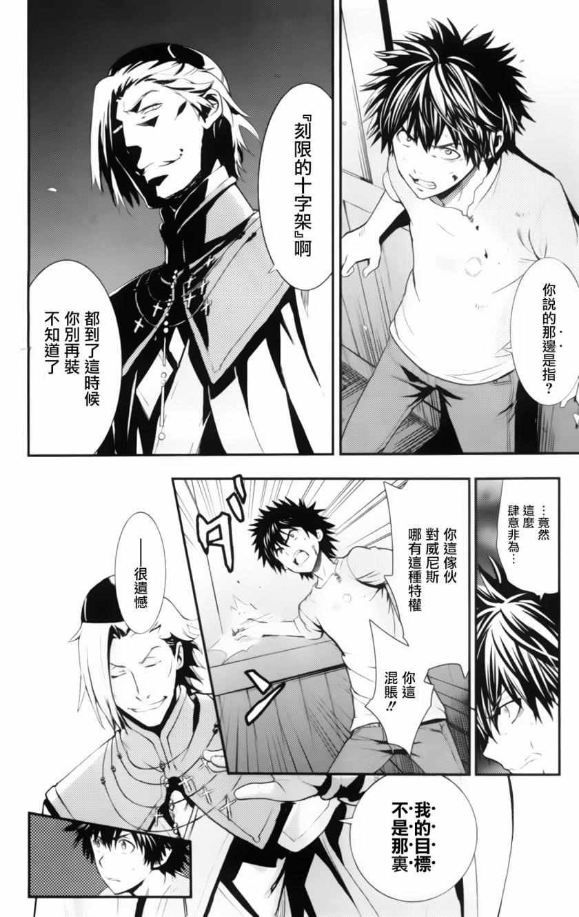 第94话