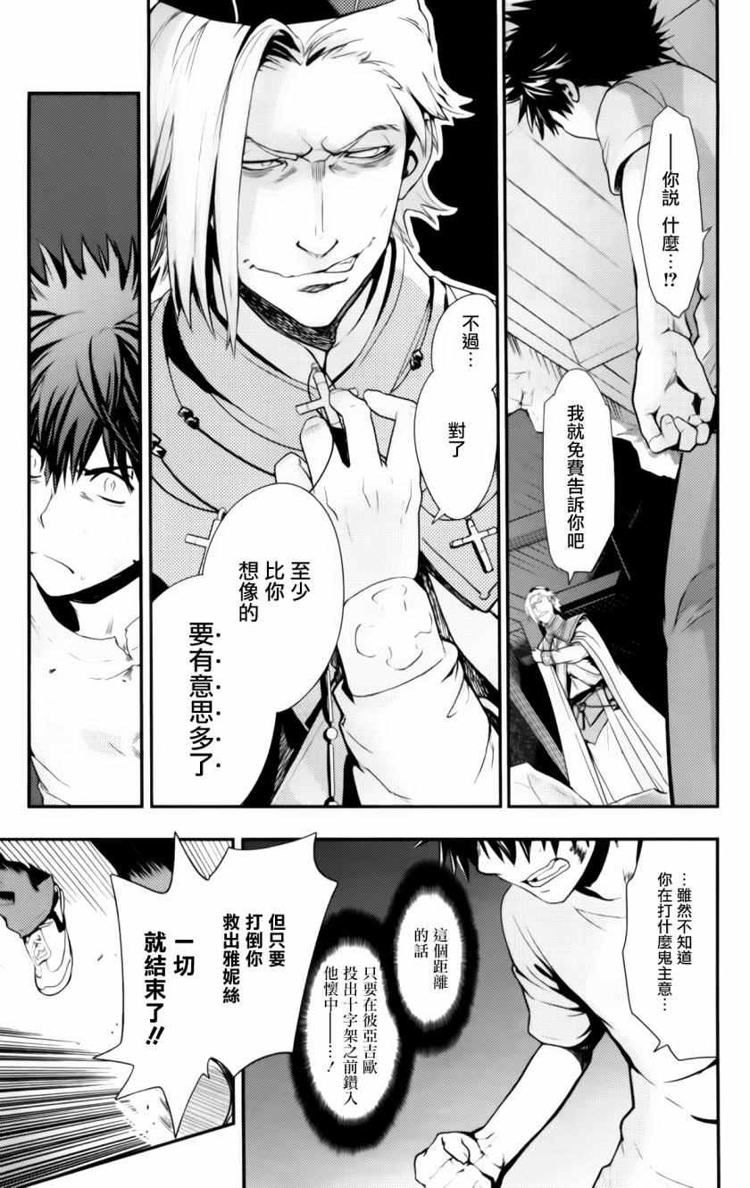 第94话
