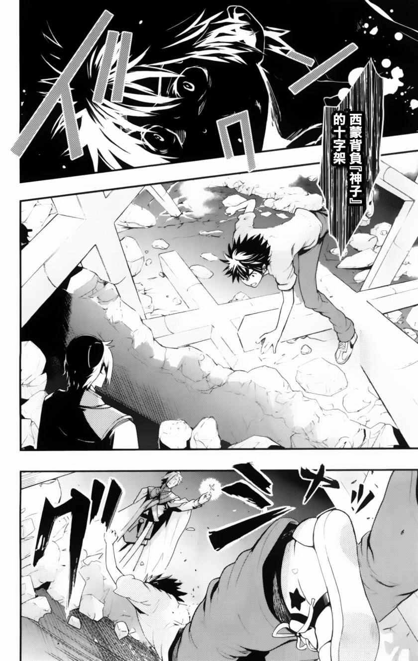 第94话