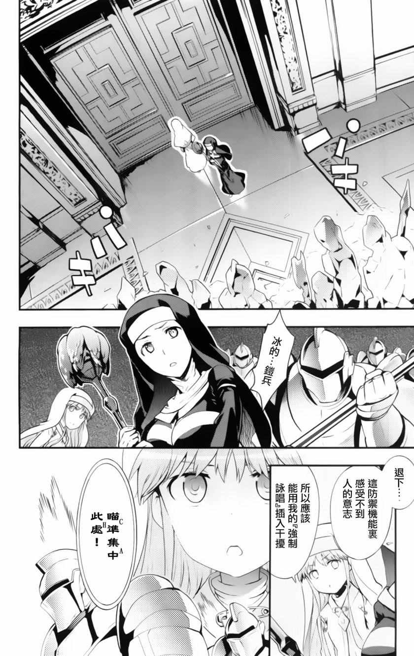 第94话