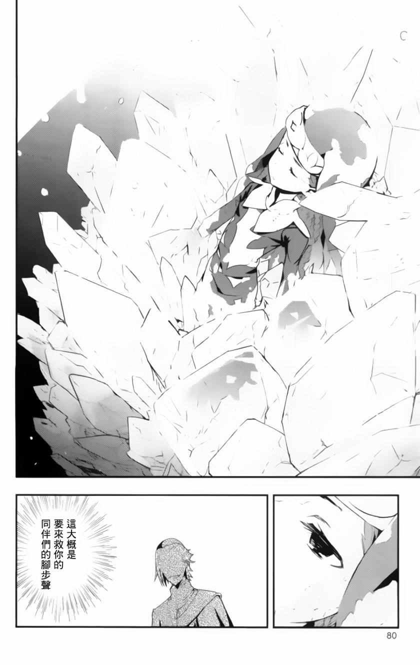 第94话