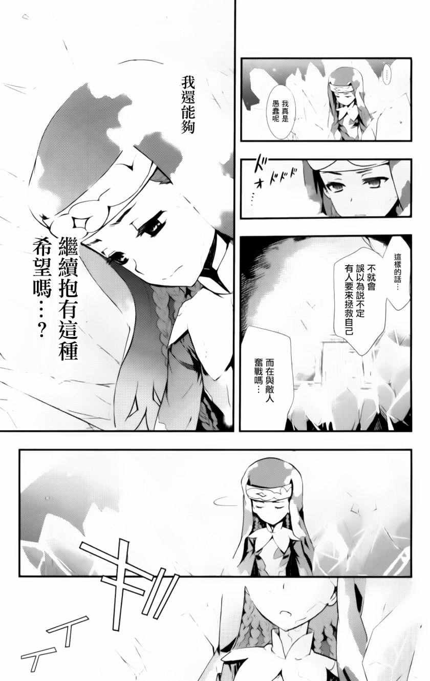 第94话