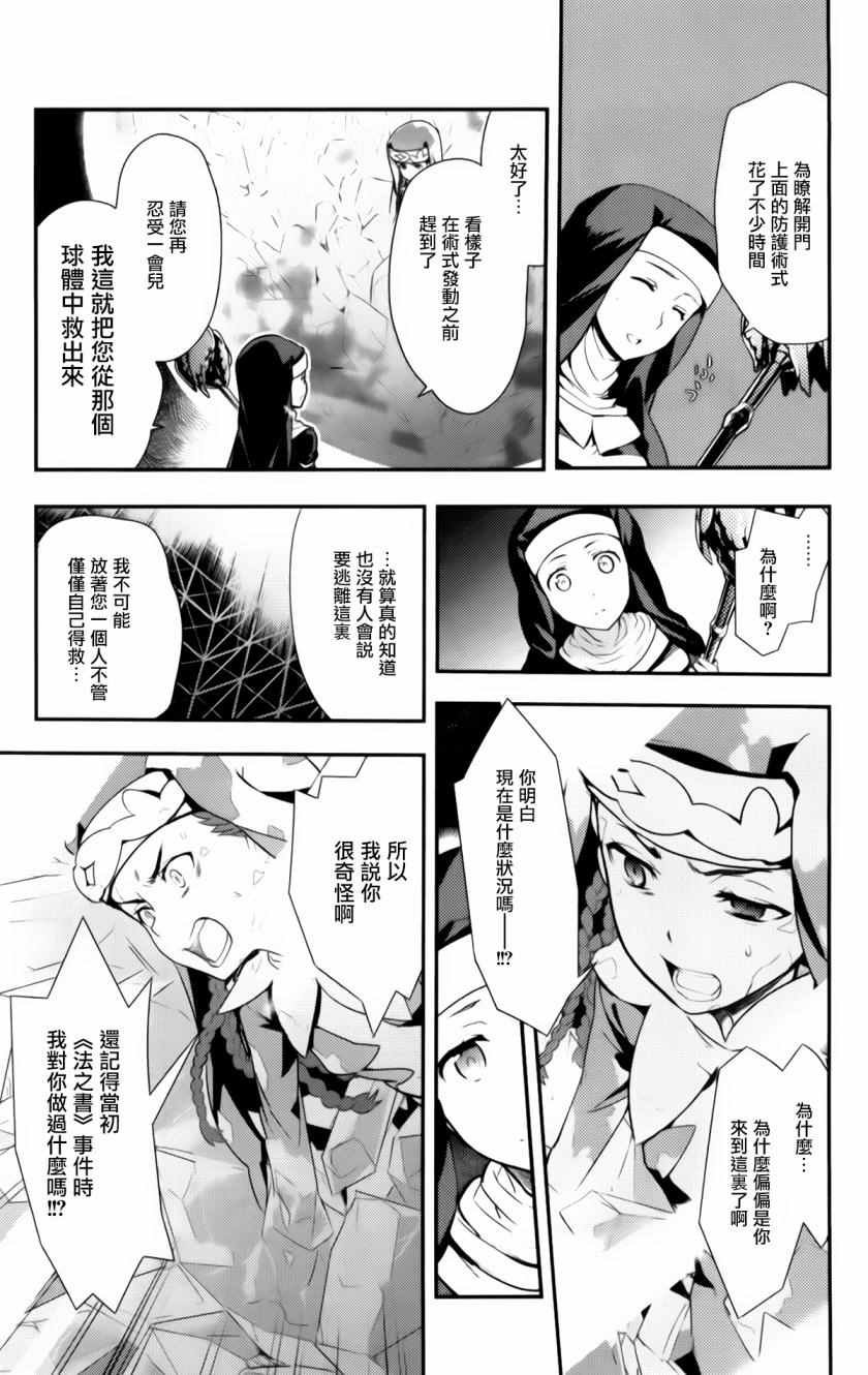 第94话
