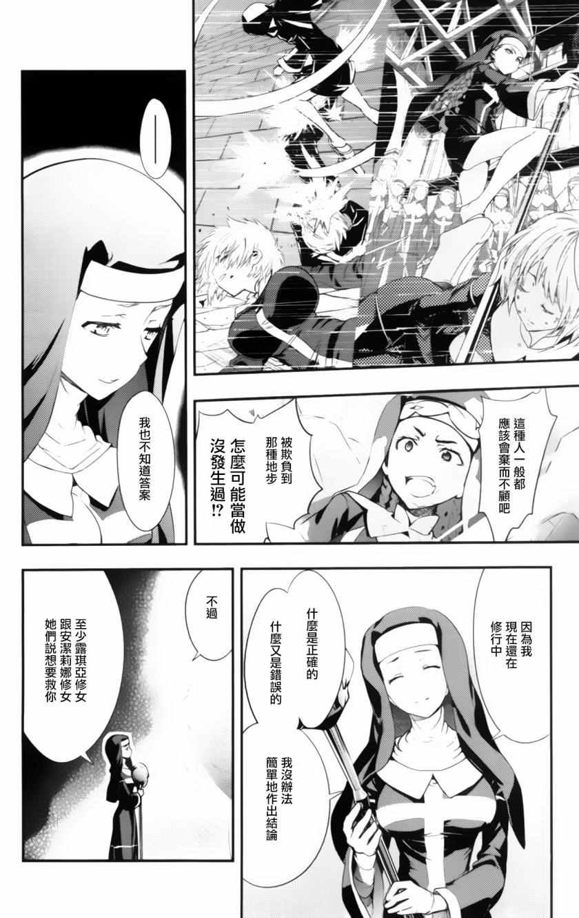 第94话