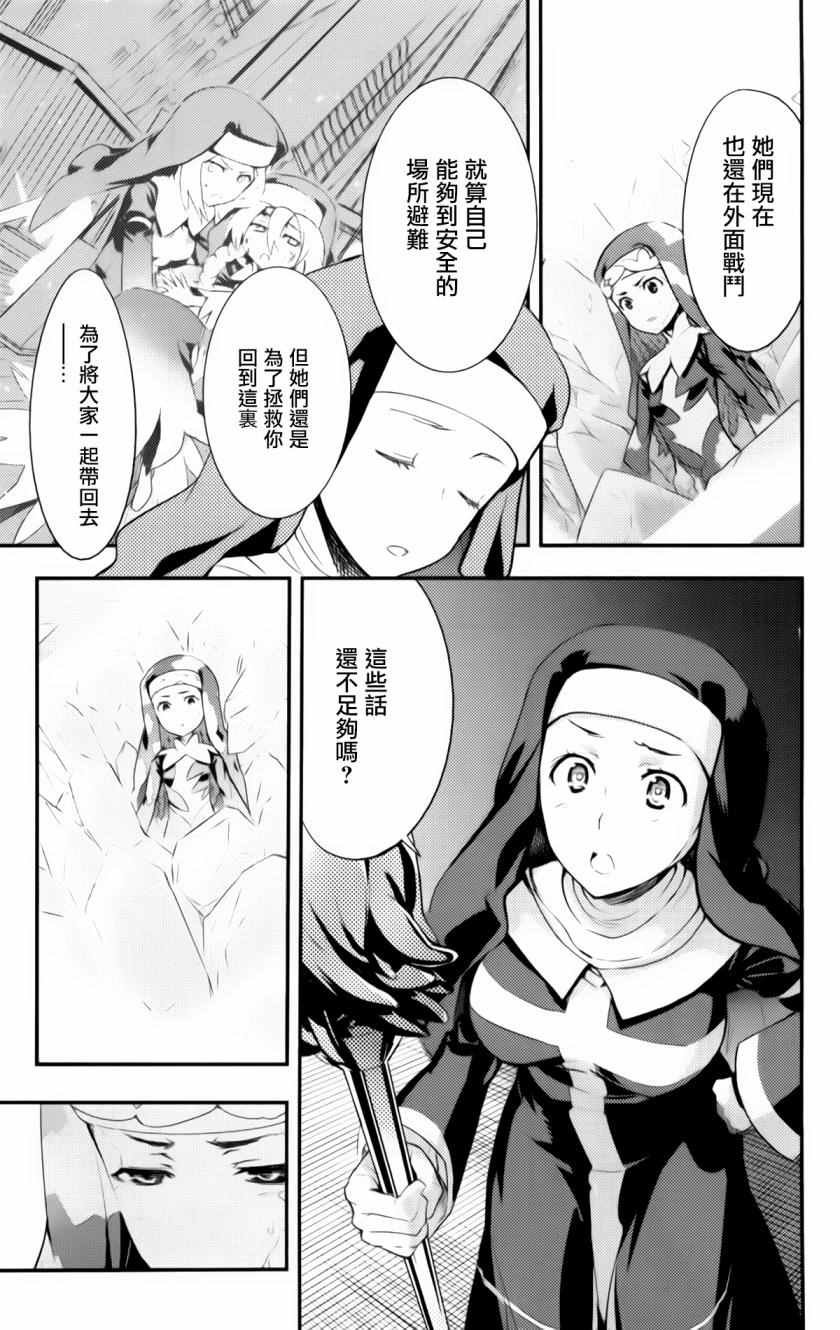 第94话